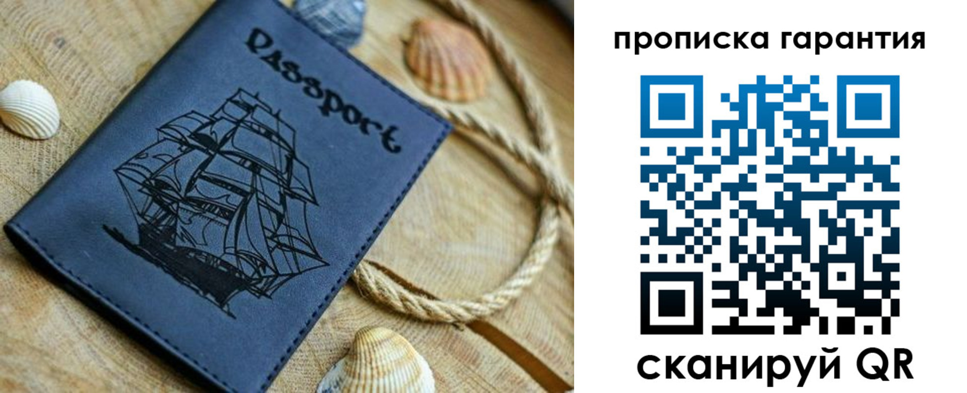 пропишу в квартире в Гатчине