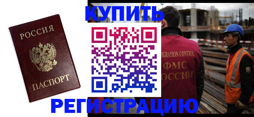 пропишу в квартире в Гатчине